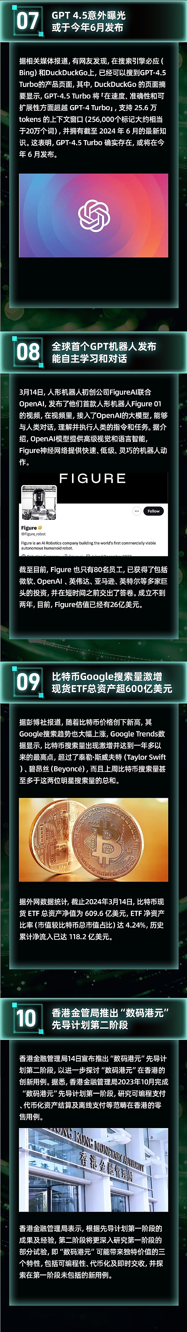 美联储高息陷阱：一场针对中国财富的精准收割？