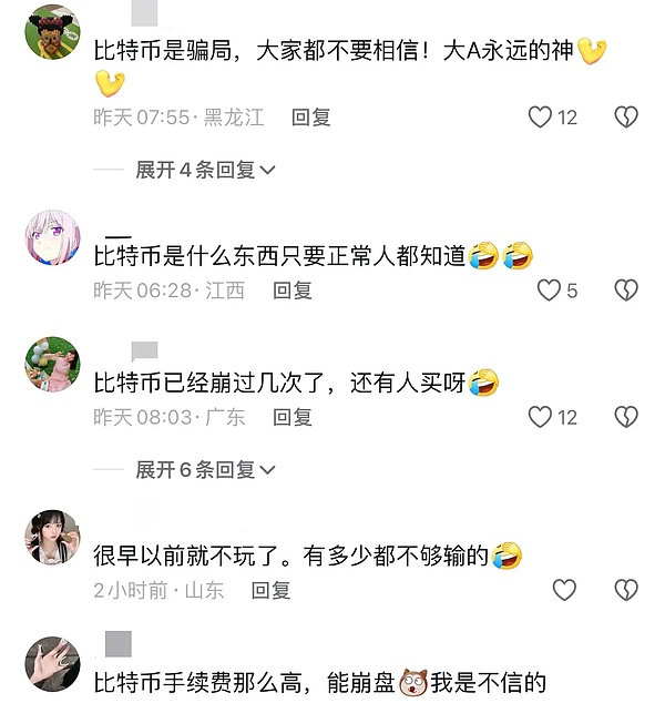 GameFi新纪元：MOBOX联手P12开启链游产业革命