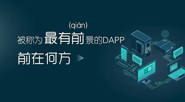 寻找下一批百倍币：5个不容错过的潜力项目