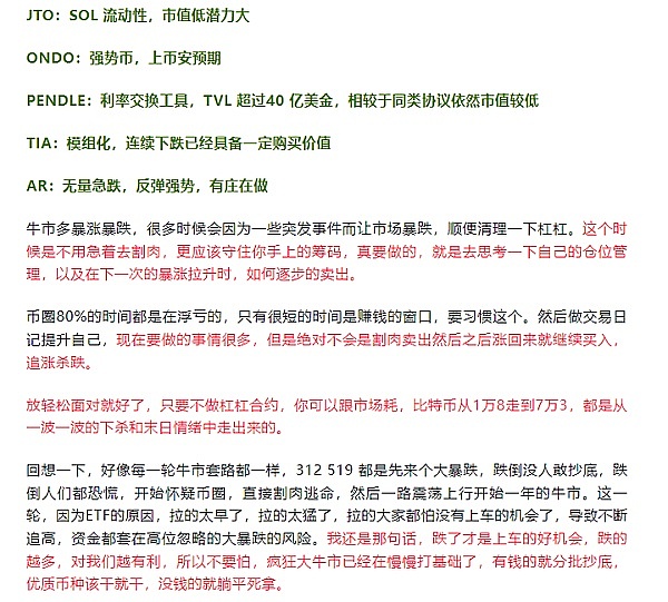 惊人发现：社交小平台竟在手续费上碾压比特币！