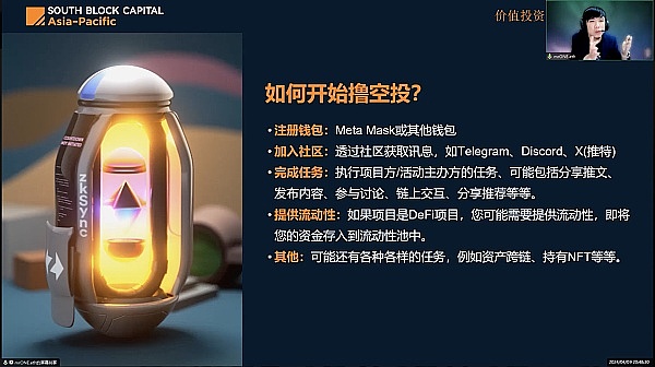 富途Q2成绩单：全球布局+数字金融创新带来惊喜增长