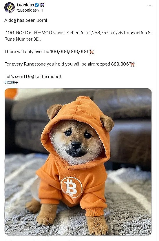 Web3社交霸主之争：X和Telegram谁能笑到最后？