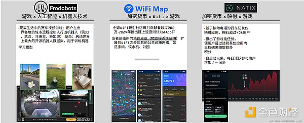 当AI遇上Web3：南洋理工教授揭秘数字安全新趋势