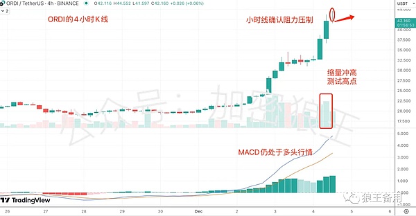 Starknet的去中心化之路：一位区块链老兵的观察