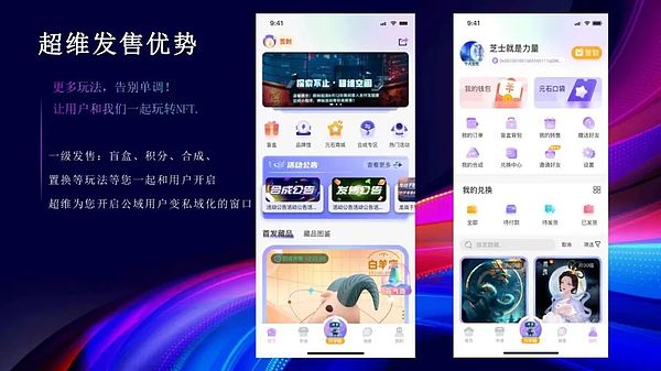 深夜解读：降息浪潮下的比特币何去何从？