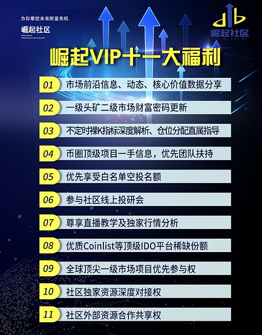 从乡村教师之子到币安教父：赵长鹏的逆袭人生