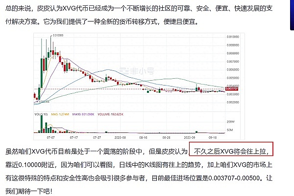 比特币狂飙突袭！这次牛市能走多远？
