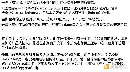 加密市场晨间观察：神秘资金涌动，监管风波持续