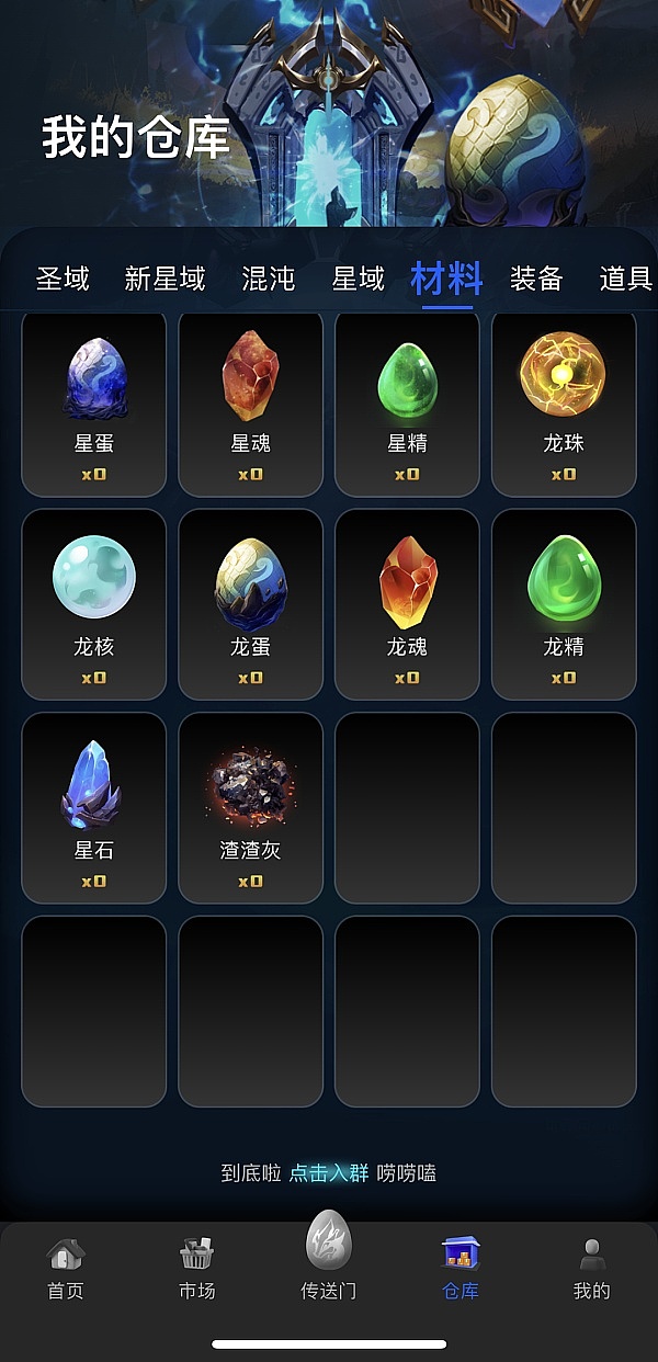 太爽了！比特币空单再创佳绩，4000美金轻松落袋
