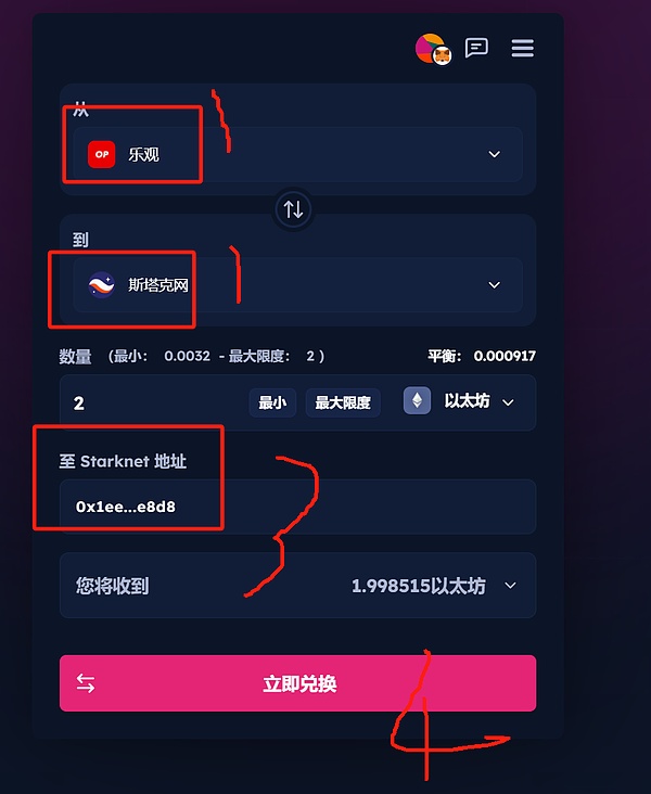Blast网络TVL破4亿美元：中心化争议下的繁荣与隐忧