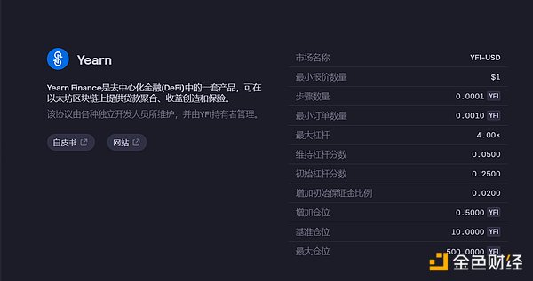 Solana凭什么赢得Visa和MakerDao的青睐？解密区块链黑马的逆袭之路