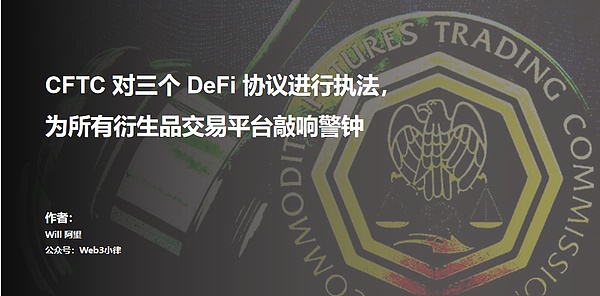 加密货币市场周观察：山寨币狂欢季来临，POW赛道略显疲态