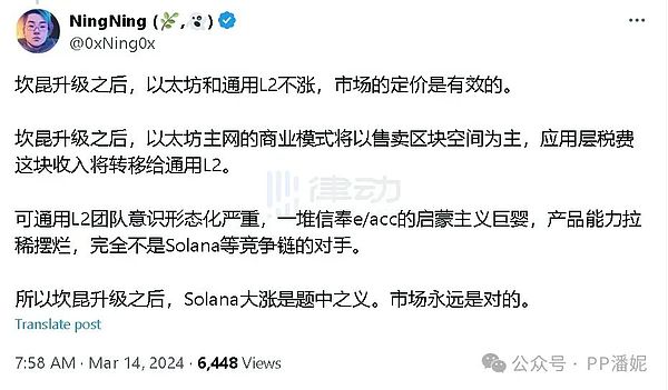 深度解读：BEVM如何成为BTC Layer2赛道中的黑马