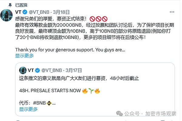 当北京遇见香港：两座城市的Web3革命之路