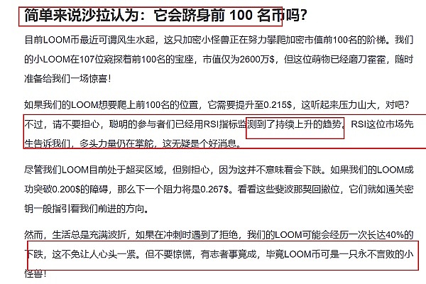 比特币DeFi新纪元：首个主网BID系统如何重塑BRC20生态？