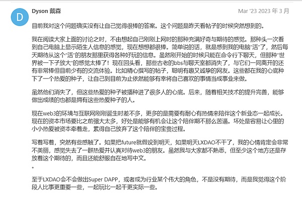9月28日行情观察：市场韧性显现，多头或仍有发挥空间