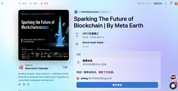 全球加密版图大洗牌：新兴市场正在改写游戏规则