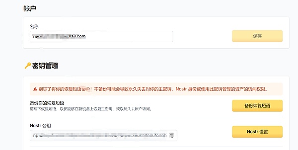 Layer2代币异军突起：小币种的大行情，你看懂了吗？