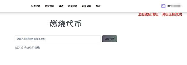 Web3创业者的狂欢：杭州这场活动点燃了创新热情