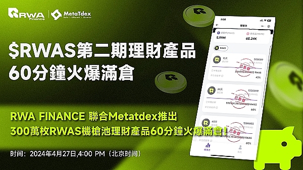 重磅！资产管理巨头入局，比特币ETF僵局迎来转机？