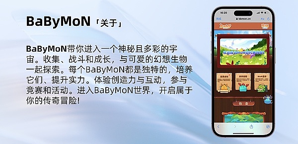 Web3革命真的来了？东京这场闭门会透露了哪些关键信号
