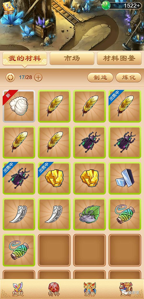 变基代币：加密世界的变形金刚，真的靠谱吗？
