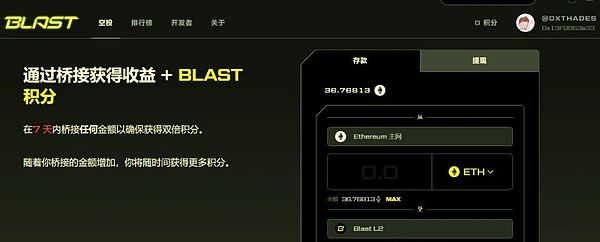 金融革命者：WLFI创始人谈如何颠覆银行霸权