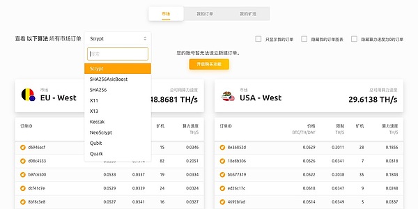 全链游戏：是下一个风口还是镜花水月？