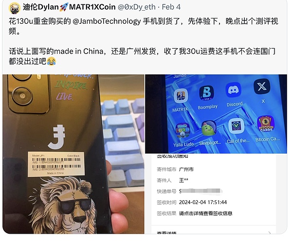 Starknet：全链游戏革命的下一个引爆点？
