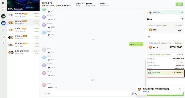 犹太资本的游戏：币安300亿罚单背后的金融暗战
