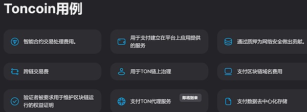 Web3创业者的中国困局：当理想照进现实的裂痕