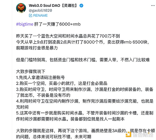 CHZ：粉丝经济的加密货币弄潮儿，现在上车还来得及吗？