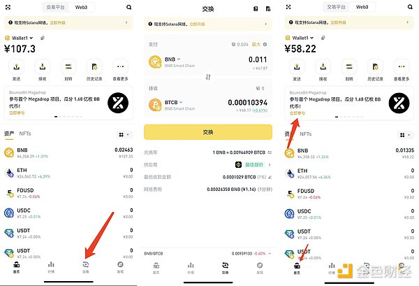 从产品经理到币圈红人：九儿的加密世界生存指南