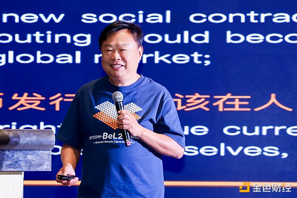 数字货币观察：五大核心议题深度解析