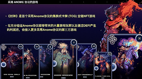当AI遇上区块链：一场颠覆科技巨头的革命正悄然兴起