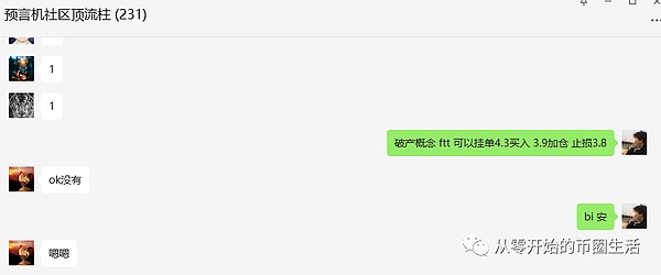 Web3时代最in的社交派对：黄金交流会抽奖环节揭秘