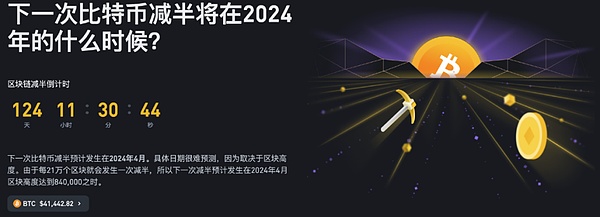 当漂亮国政府停摆，加密市场或将迎来新的转折点？