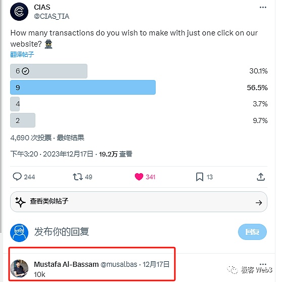 深度解析：币安孵化营第六季12个潜力项目背后的故事