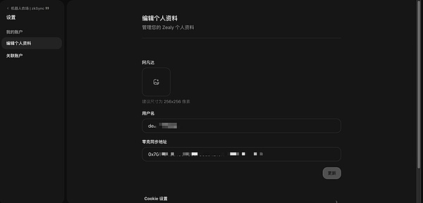 深夜复盘：比特币以太坊行情解析与投资心得