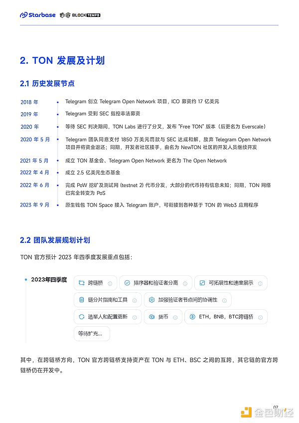币安大动作：BUSD谢幕倒计时，亚洲新贵FDUSD能否站稳脚跟？