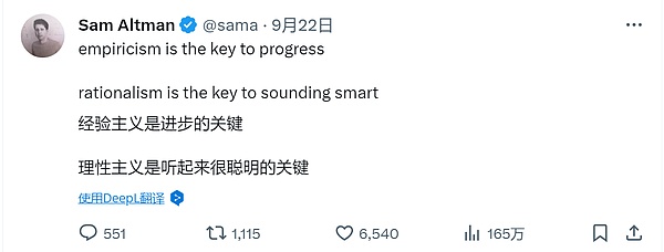 BNB Chain的生态版图：解密Web3大规模落地的多元布局