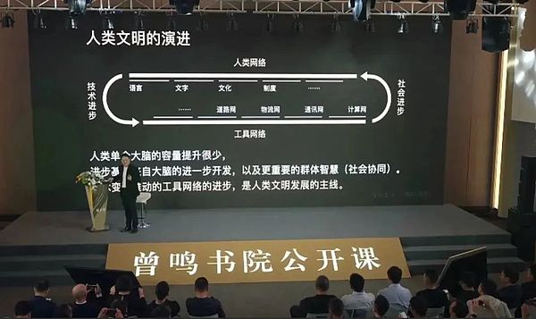 当金融遇见科技：一场关于未来的头脑风暴