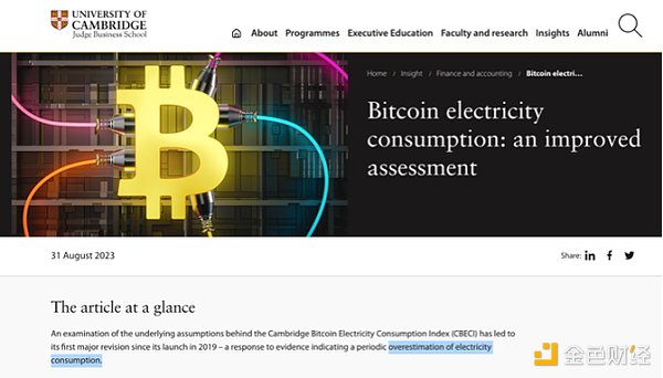 牛市冲锋号：从BTC到Meme币的全方位市场解读
