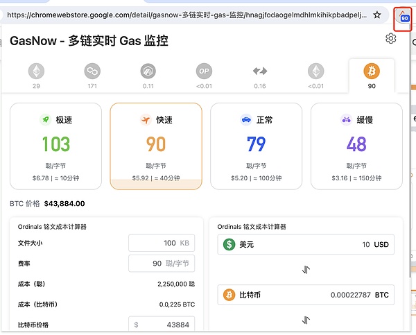 当稳定币巨头开始单飞：专属链热潮下的行业震荡