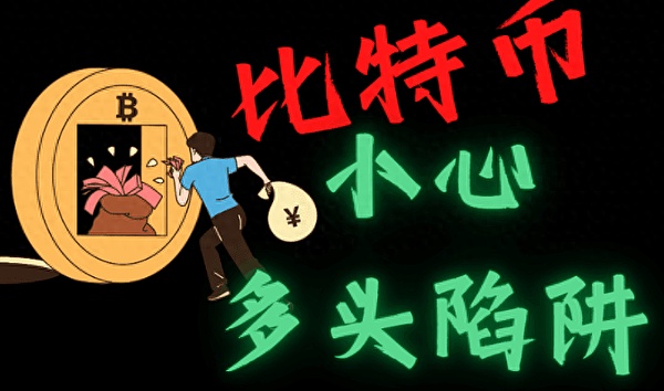 比特币10月行情展望：28,435美元目标价靠谱吗？