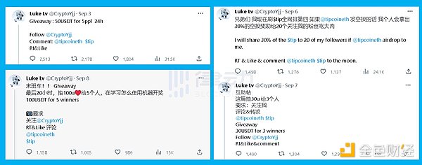 昨夜ETH空单完美收割37点利润！金辉带你乘风破浪