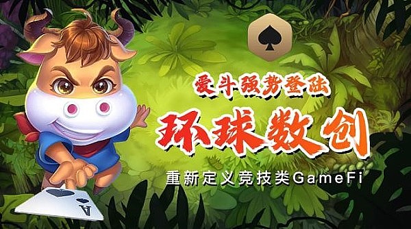 区块链互通新纪元：零知识证明如何重塑跨链生态