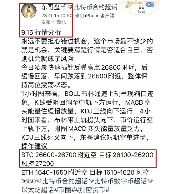 社区代币化：一场关于价值共创的勇敢实验