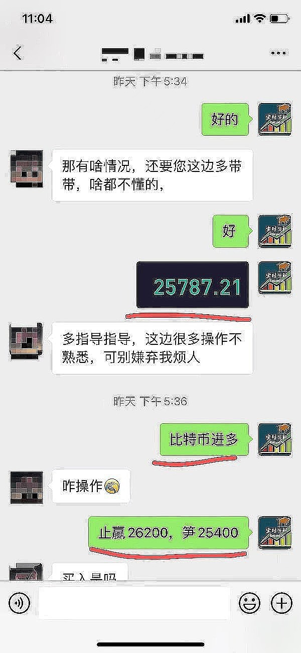 Web3创业者的新大陆：为什么大家都在Telegram上淘金？
