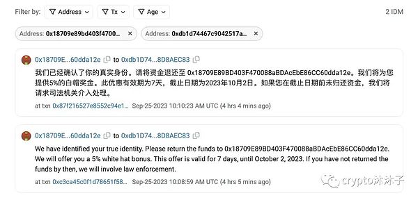 Moonbeam：跨链世界的隐形冠军，技术如何支撑其野蛮生长？